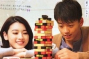 竹内涼真と三吉彩花：2017年に雑誌Seventeenで共演