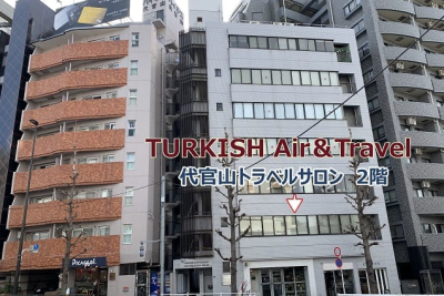 窪真里チャカローズの父の経営する会社は「TURKISH Air & Travel」