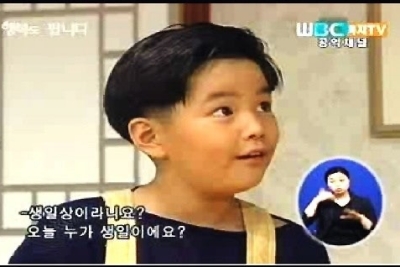 10歳の頃にコメディドラマに出演したチャングンソク