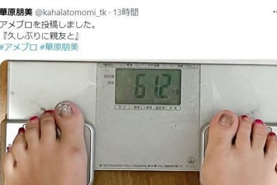 華原朋美の体重　2022年3月10日には61.2キロ